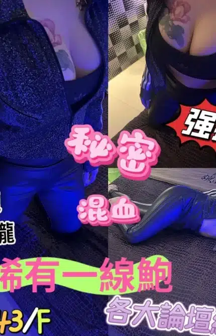 台南定點茶-秘密