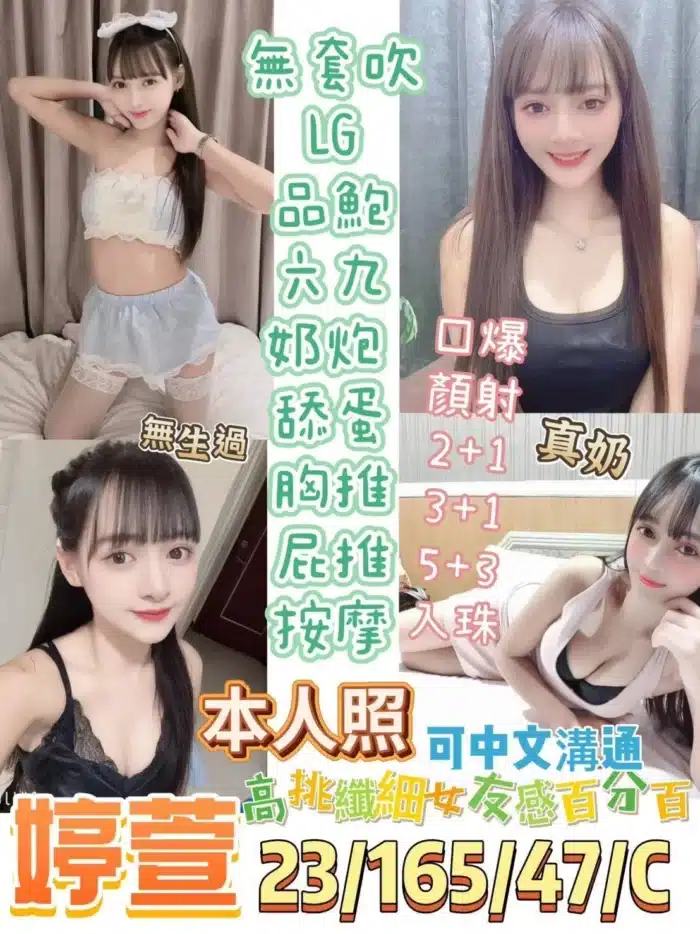 台東定點茶-婷萱