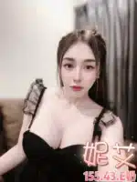 台北定點茶-妮艾