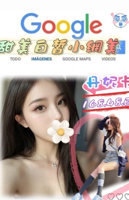 台北外送茶: 丹妮卡167/46/E
