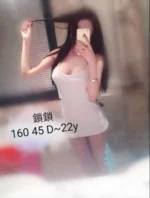 高雄外送茶-鎖鎖