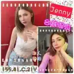 雲林定點茶-Jenny