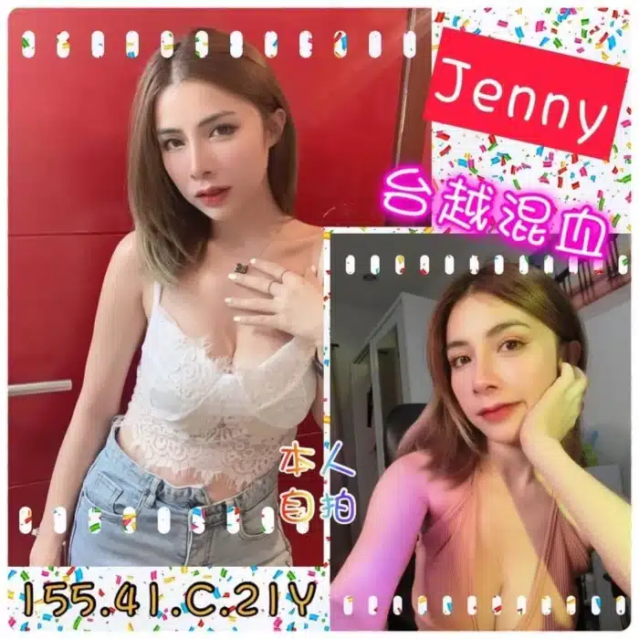 雲林定點茶-Jenny