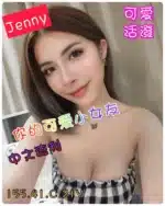 雲林定點茶-Jenny