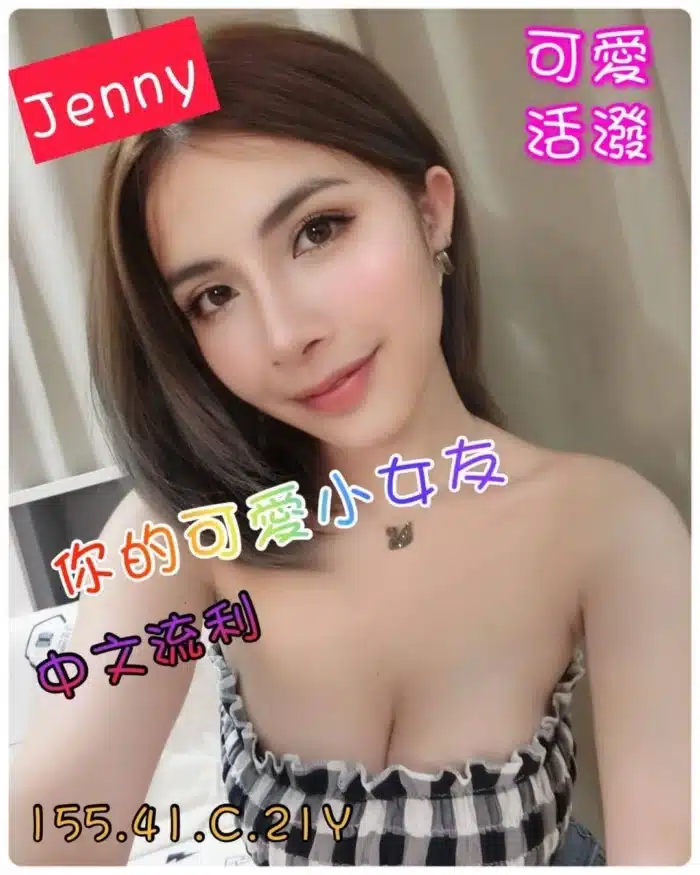 雲林定點茶-Jenny