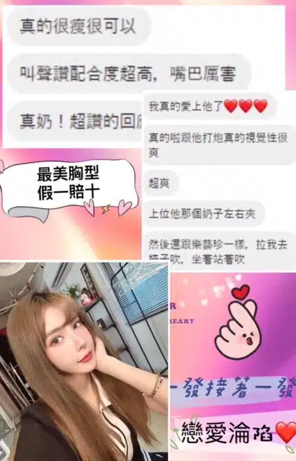 高雄定點茶-隋棠