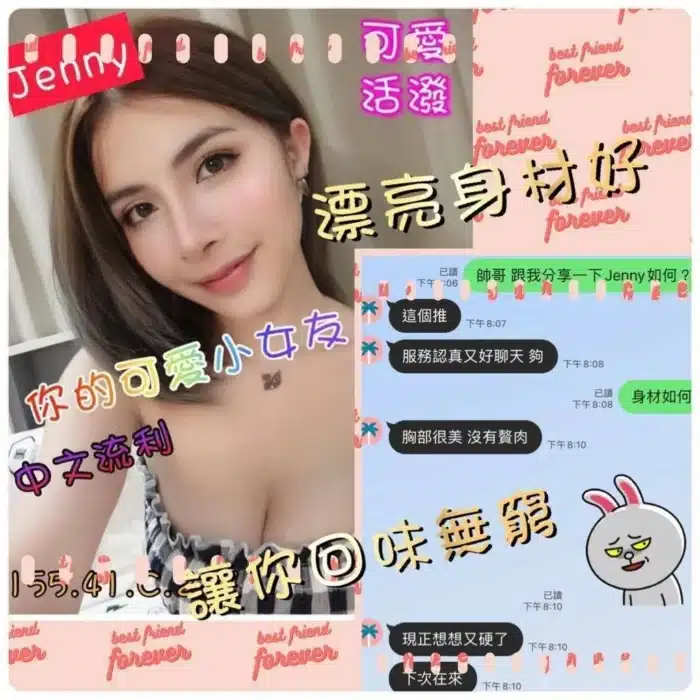 雲林定點茶-Jenny