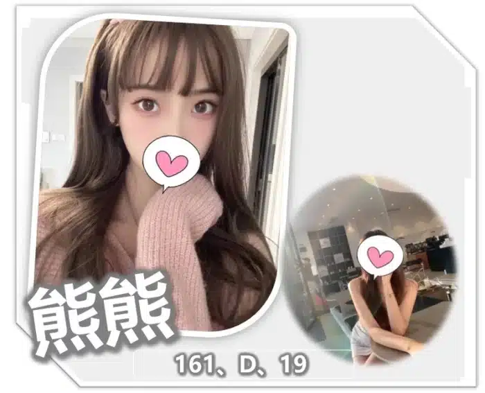 桃園外送茶-熊熊
