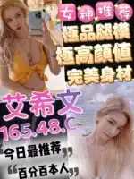 台南定點茶-艾希文