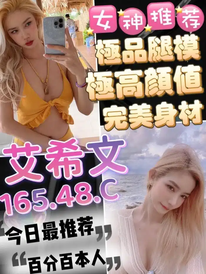 台南定點茶-艾希文