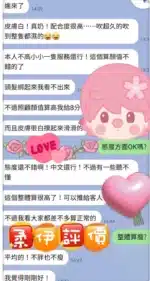 澎湖定點茶-柔伊