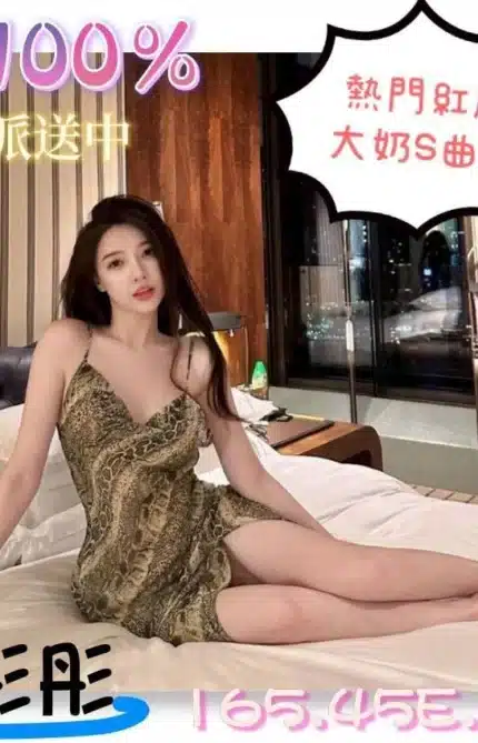 台南定點茶-黃彤彤