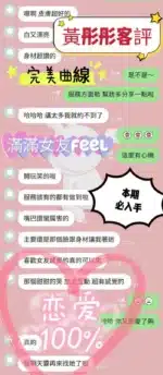 台南定點茶-黃彤彤
