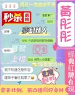 台南定點茶-黃彤彤