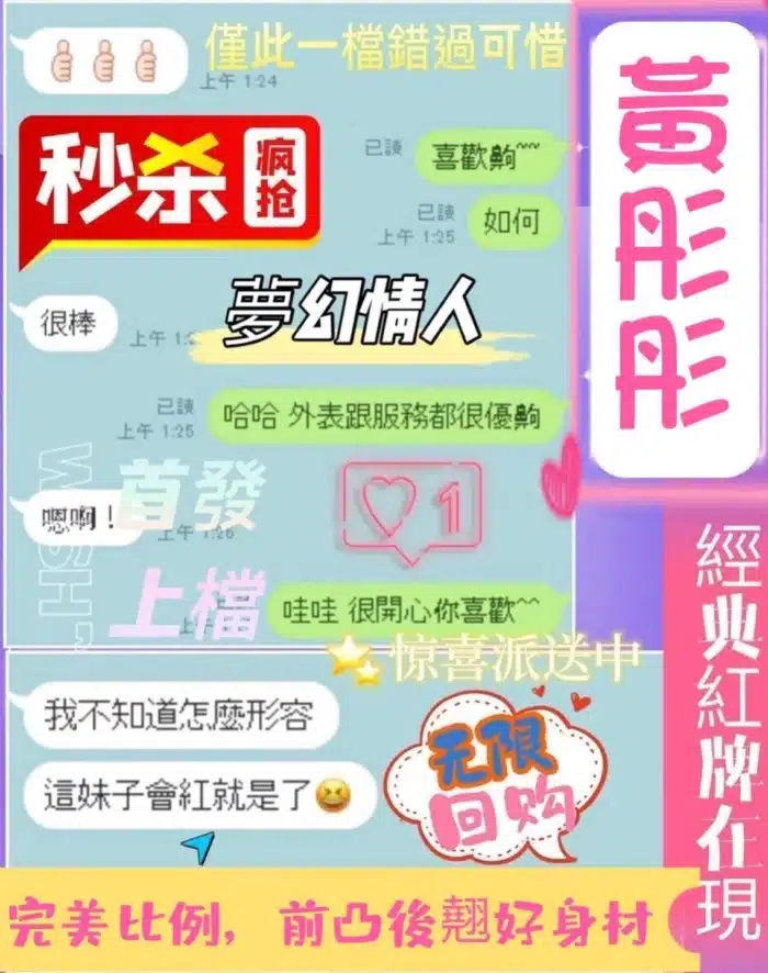 台南定點茶-黃彤彤