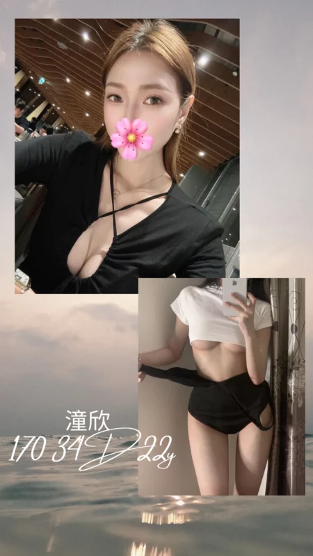 台北外送茶-潼欣