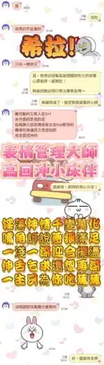 高雄定點茶-希拉