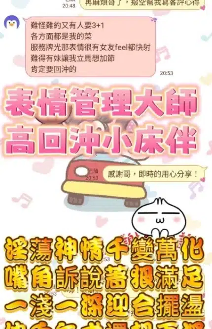 高雄定點茶-希拉
