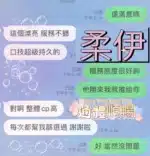 澎湖定點茶-柔伊