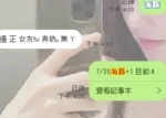新竹定點茶-海豚