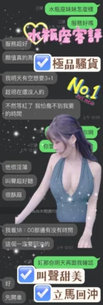 雲林定點茶-水瓶座
