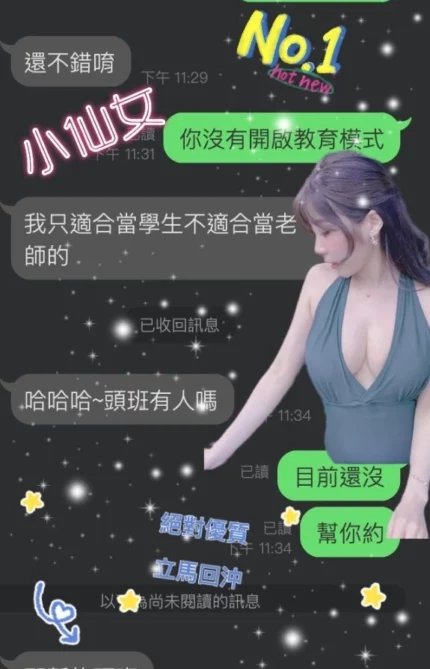 雲林定點茶-水瓶座