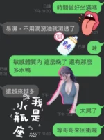 雲林定點茶-水瓶座