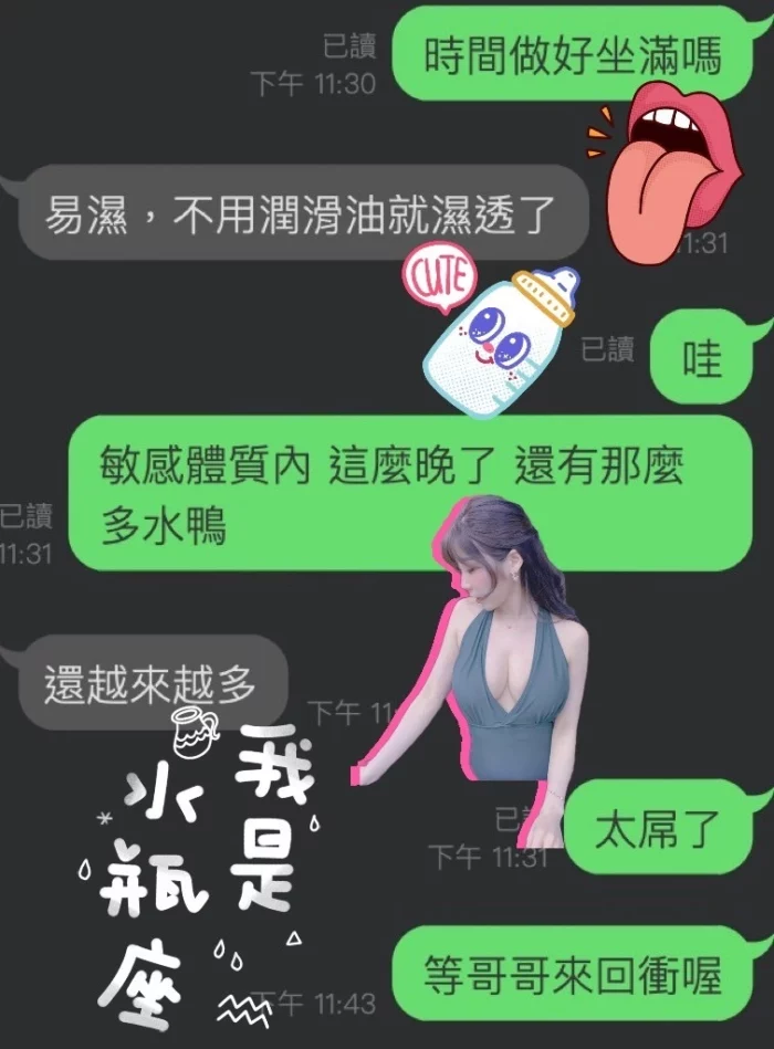 雲林定點茶-水瓶座