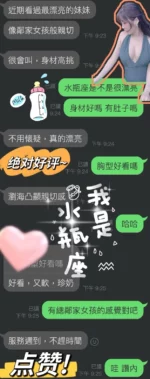 雲林定點茶-水瓶座