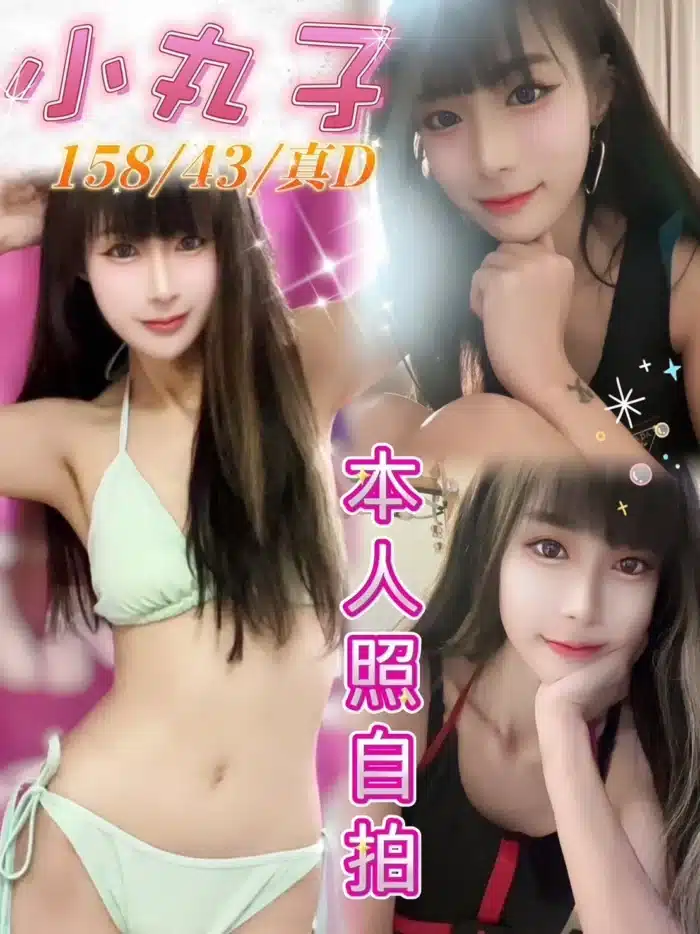 台中定點茶-小丸子