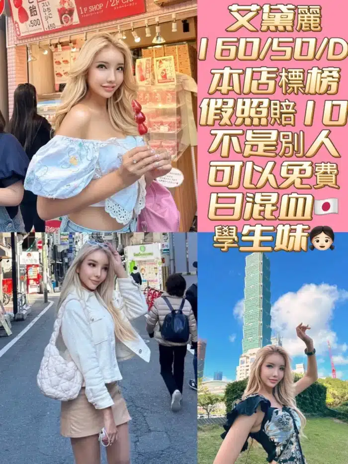 台南定點茶-艾黛麗