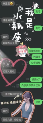 雲林定點茶-水瓶座