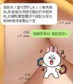 新竹定點茶-海豚