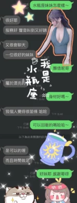 雲林定點茶-水瓶座