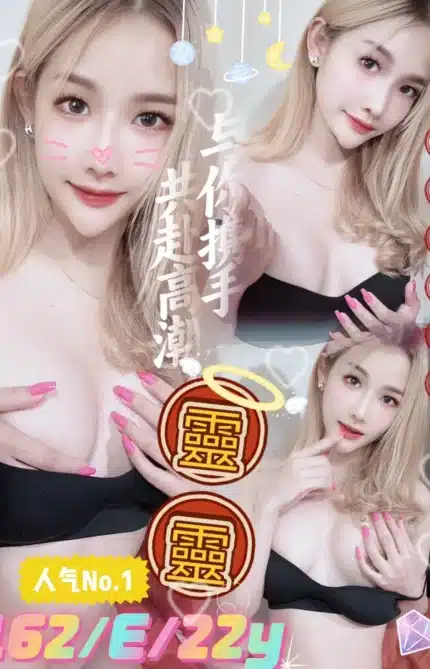 台北定點茶-靈靈