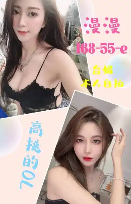 台北定點茶-漫漫