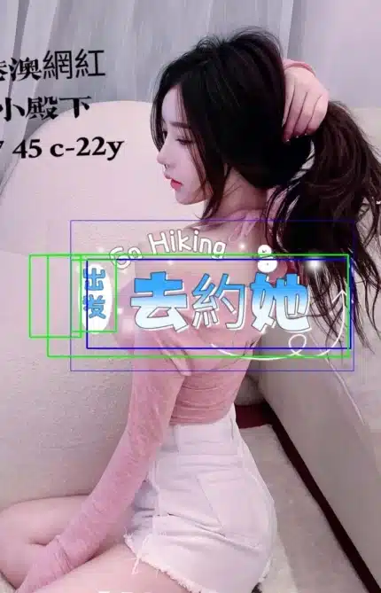 台南外送茶-小殿下