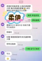 澎湖定點茶-柔伊