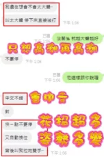 新竹定點茶-彤彤