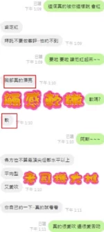 新竹定點茶-彤彤
