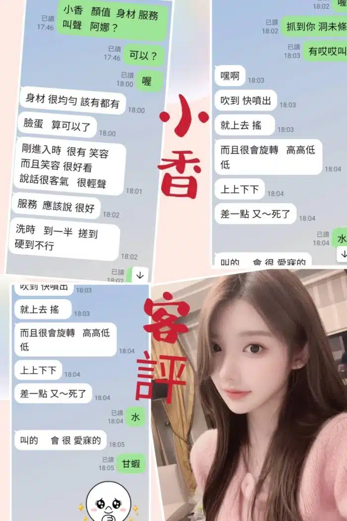 台北定點茶-小香