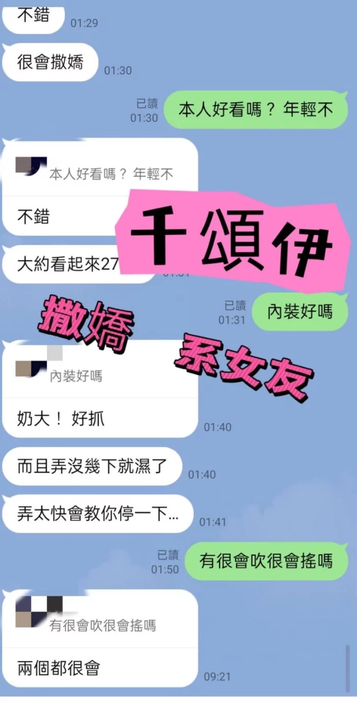 高雄定點茶-千頌伊
