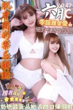 高雄定點茶-六月