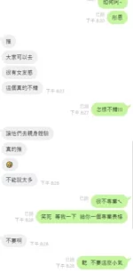 新竹定點茶-彤恩