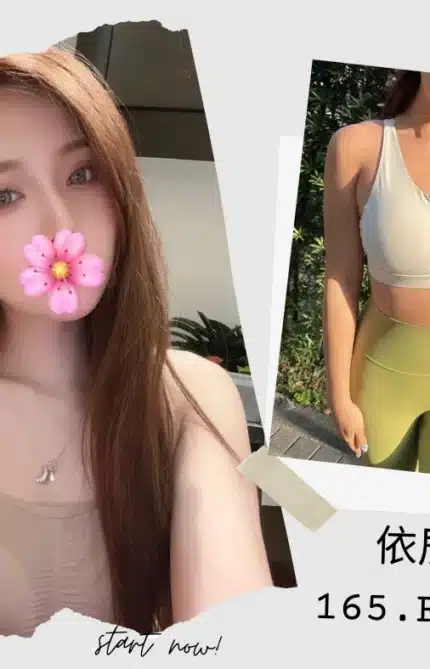台北外送茶-依辰