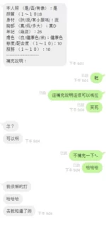 新竹定點茶-彤恩