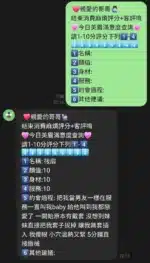 新竹定點茶-筱扇