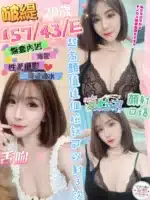 彰化定點茶-啵緹