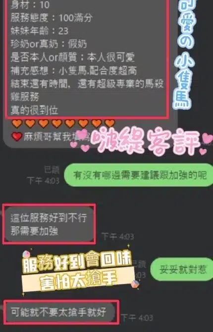 彰化定點茶-啵緹