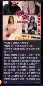 高雄定點茶-嫦娥